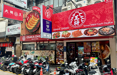 Thaniya Silom Branch
